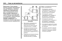 Страница 336