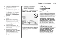 Страница 339