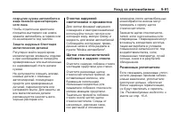 Страница 341