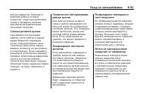 Страница 343