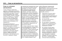 Страница 344