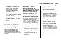 Страница 345