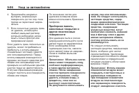 Страница 346