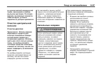 Страница 347