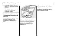 Страница 348