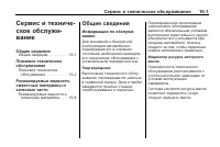 Страница 349