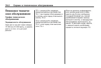 Страница 350