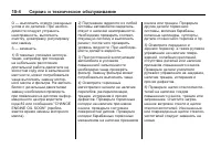 Страница 352