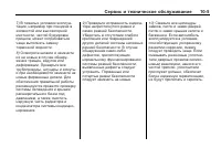 Страница 353