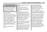 Страница 357