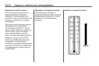 Страница 358