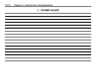 Страница 360