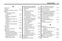 Страница 373