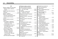 Страница 374