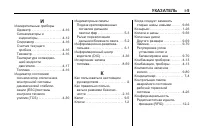 Страница 375