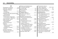 Страница 378