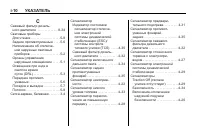 Страница 380