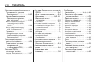 Страница 382