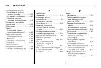 Страница 384