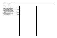 Страница 386