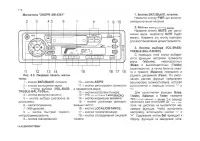 Страница 114