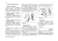 Страница 120
