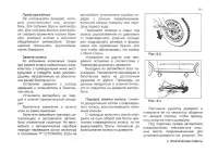 Страница 121