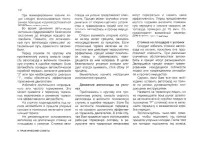 Страница 130