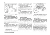 Страница 142