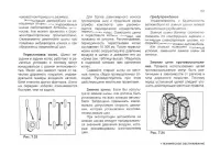 Страница 151