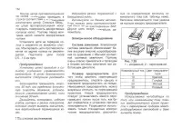 Страница 152