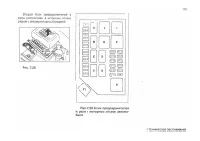 Страница 155