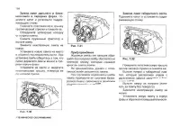 Страница 158
