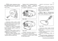 Страница 159