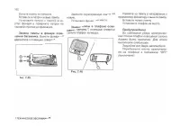 Страница 162