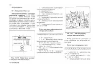 Страница 176