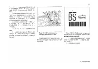 Страница 177