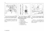 Страница 178