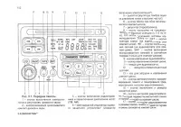 Страница 102
