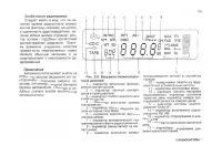Страница 103