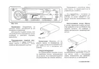 Страница 117