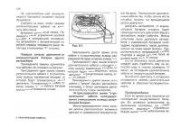 Страница 124