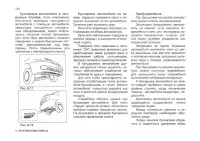 Страница 126