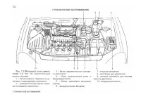 Страница 132