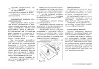 Страница 137