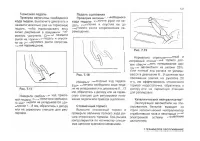 Страница 147