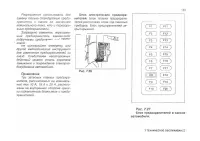 Страница 153