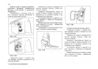 Страница 160