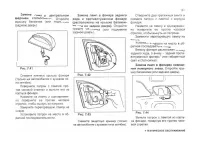 Страница 161