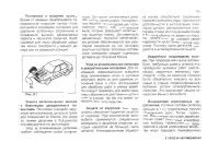 Страница 165